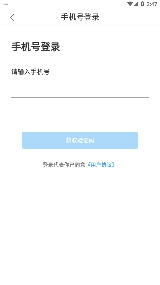 i庄河大学城最新免费版图1