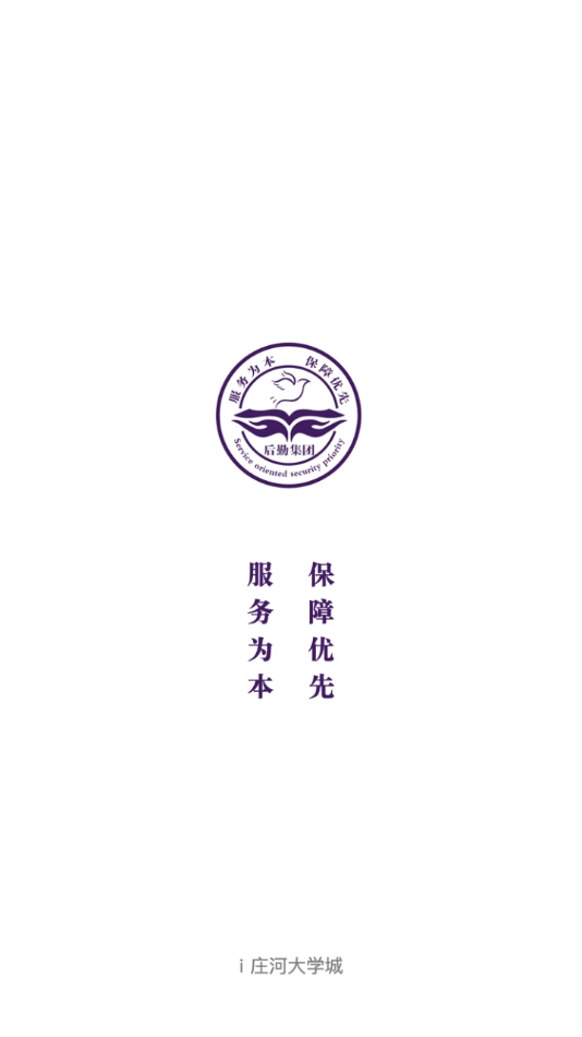 i庄河大学城最新免费版图2