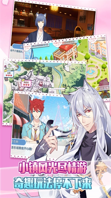 萌猫物语免费版(2)