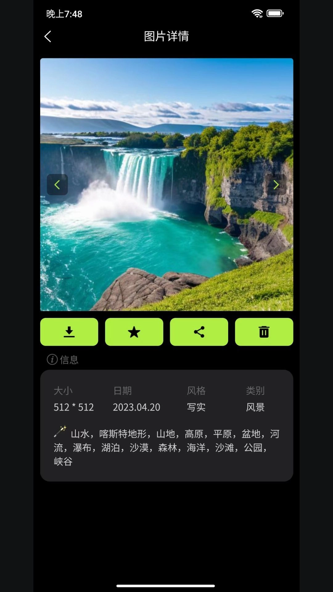三机器AI原版