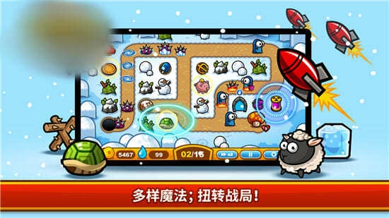 游戏截图
