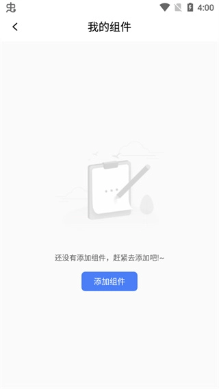 2026快捷指令库无广告版