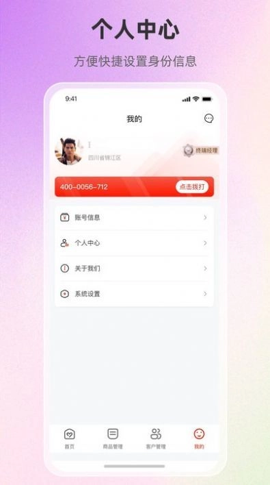优团队原版图1