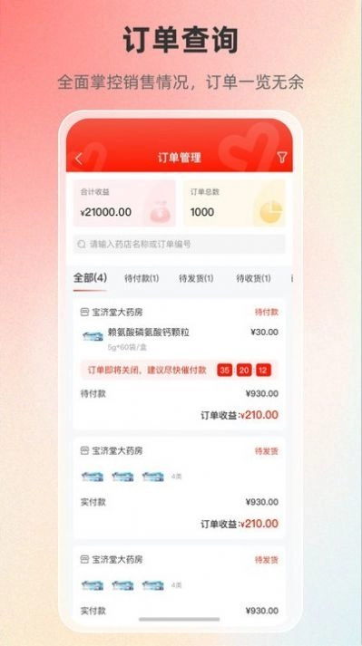 优团队原版图2