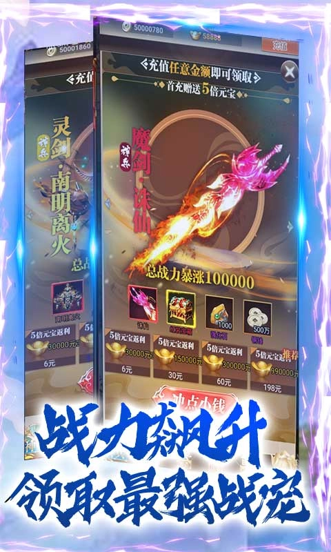 游戏截图