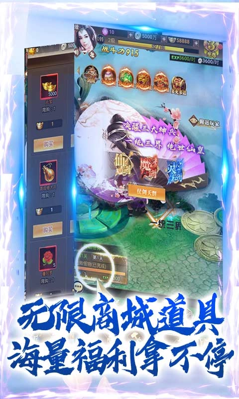 游戏截图