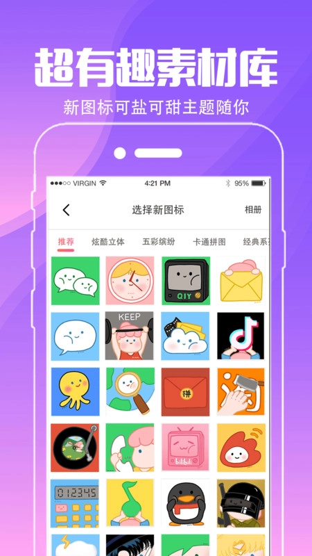 小精灵壁纸最新免费版图2