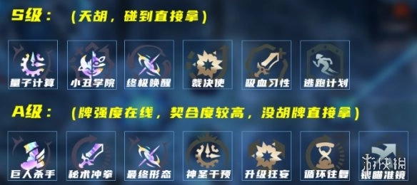 《英雄联盟》海克斯大乱斗模式中魔腾的玩法策略