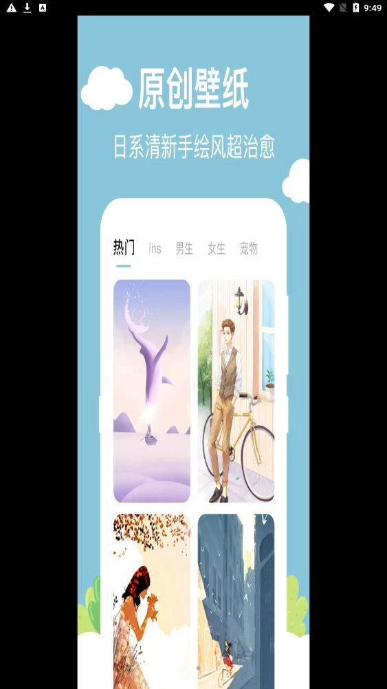 番茄计时器最新免费版