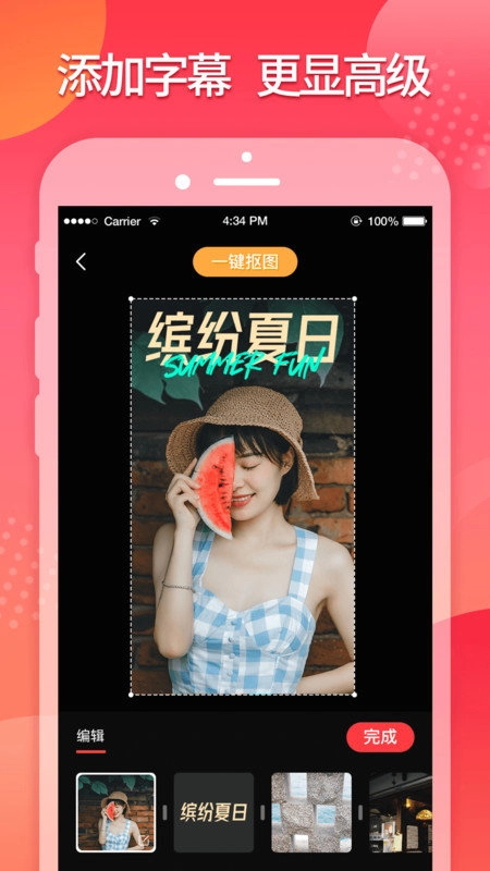 星罗网络简记最新版