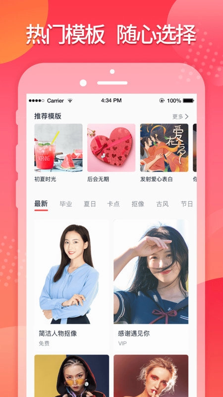 星罗网络简记最新版
