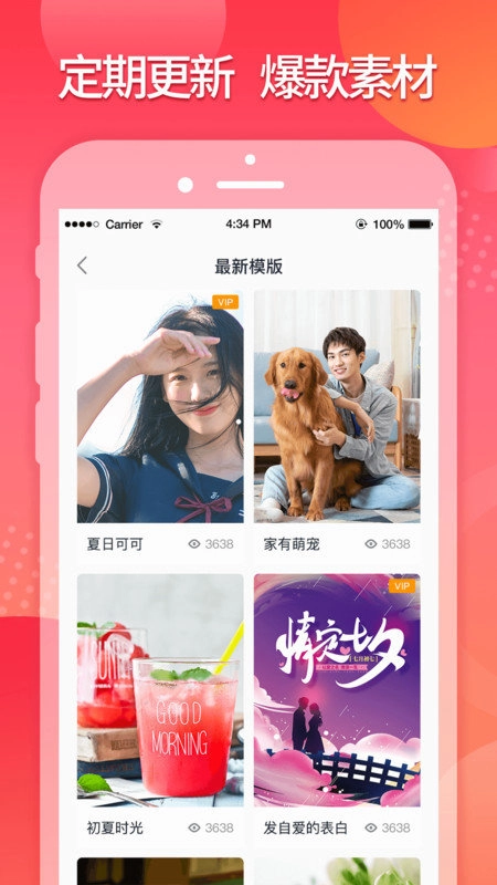 星罗网络简记最新版