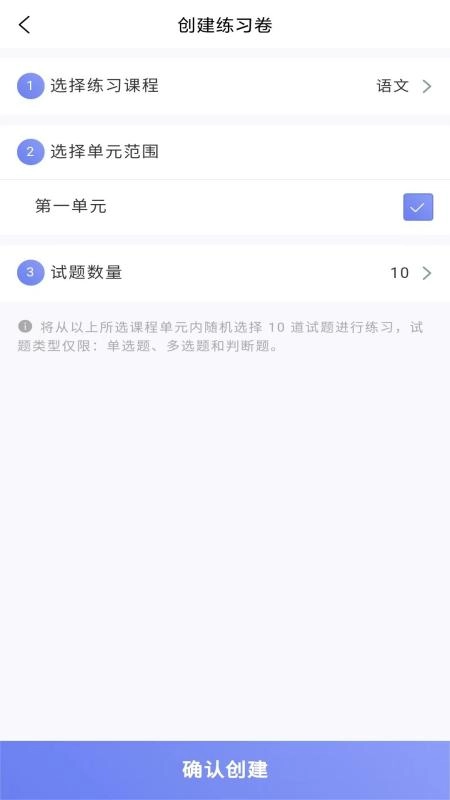 优题解官方正版图1