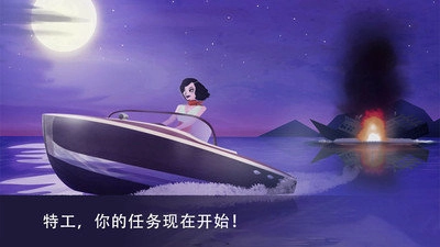 王牌女特工(2)