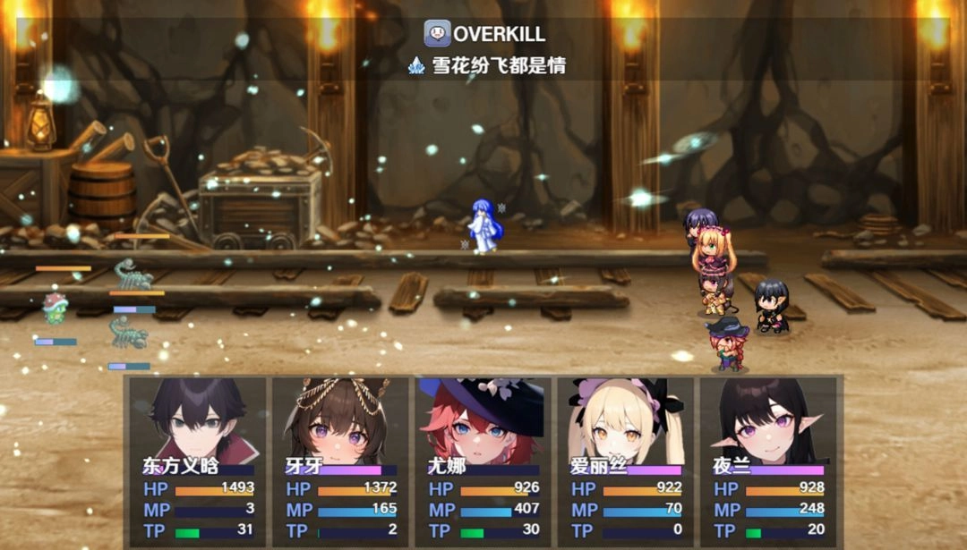 无法停止的轮回(2)