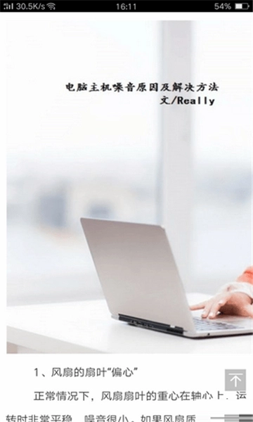 人人自学网直装版