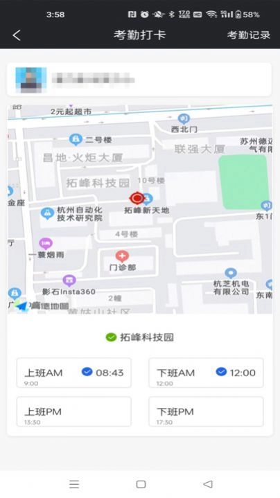 线线无广告版