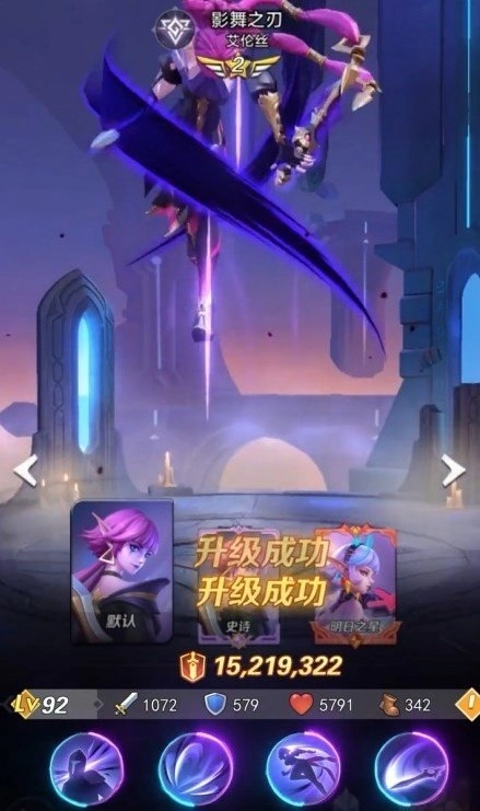 上古王冠之欧皇降临官方正版图1