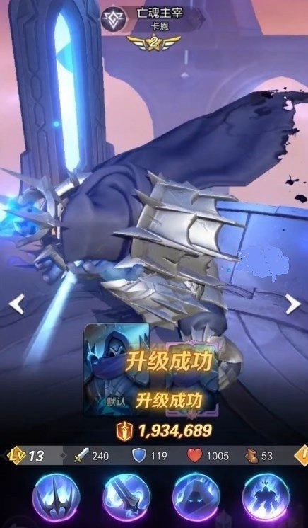 上古王冠之欧皇降临官方正版图2
