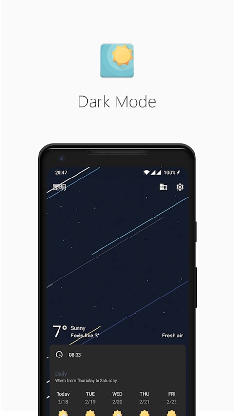几何天气手机版