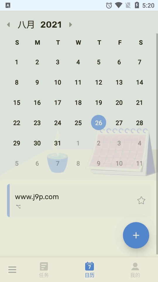 To-do List安卓免费版
