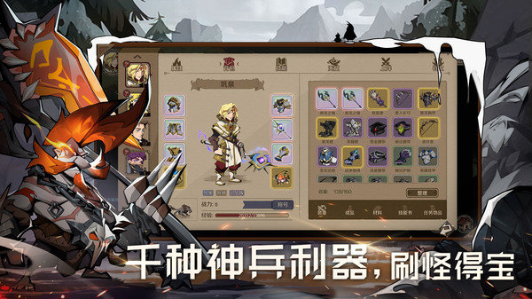 时间之钥游戏无广告版图2