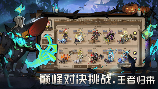 时间之钥游戏无广告版图3