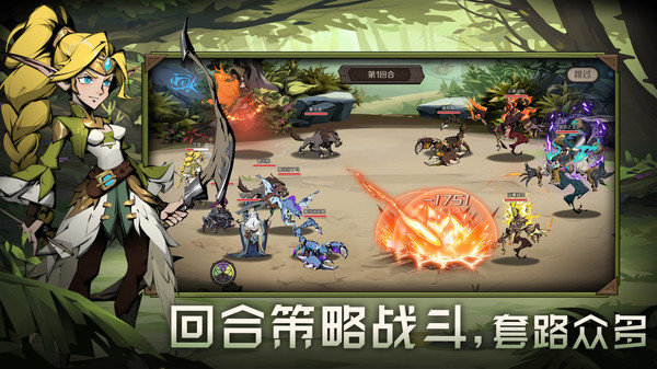 时间之钥游戏无广告版图4