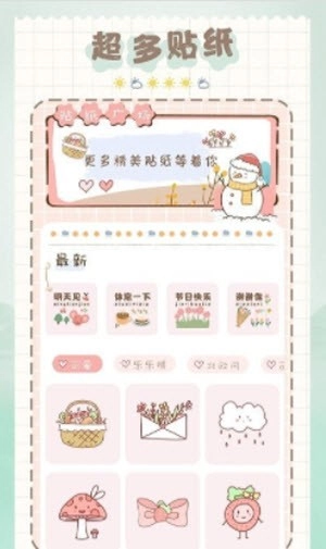 北欧风自然安卓官方版图1