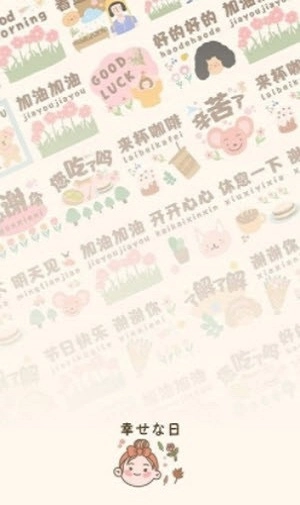 北欧风自然安卓官方版图3