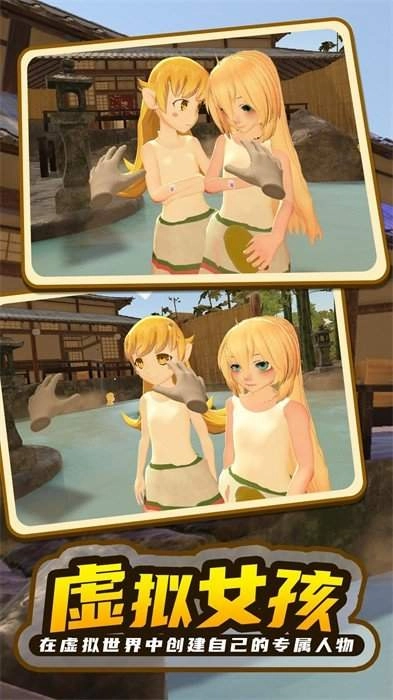 小忍女孩恋爱计划最新下载