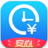 安心记加班免费原版