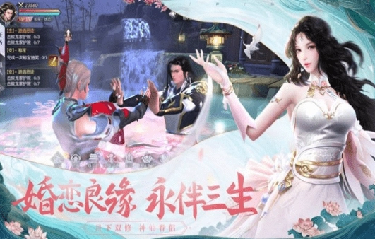 神话刀仙游戏完整版