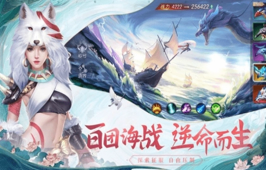 神话刀仙游戏完整版