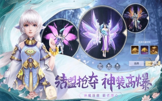 神话刀仙游戏完整版