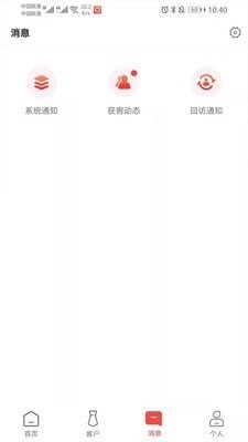 圈客手机免费版