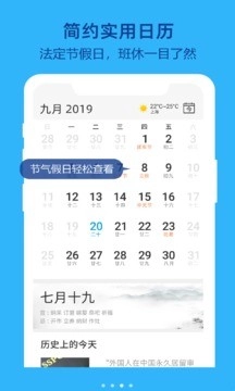 布谷鸟闹钟官方版