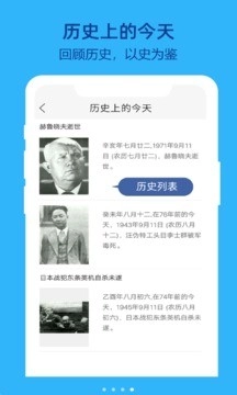 布谷鸟闹钟官方版