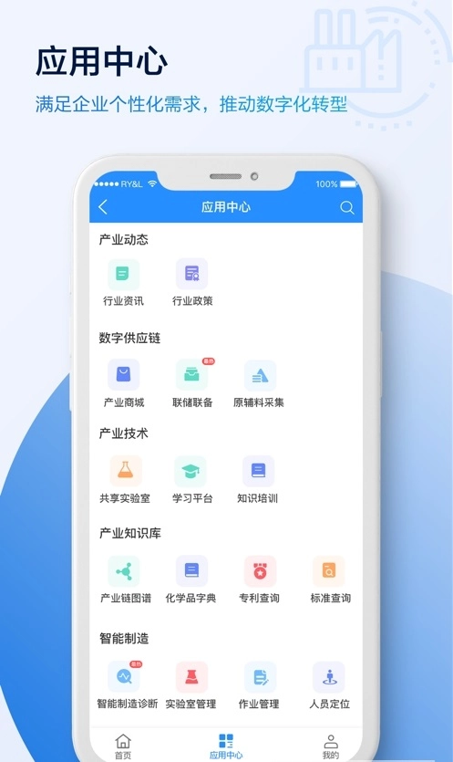 原料药大脑手机正版