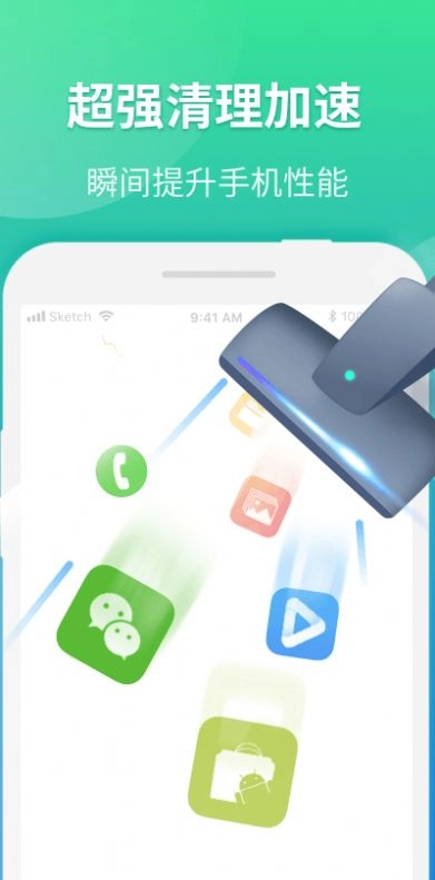WiFi连接优化神器官方版