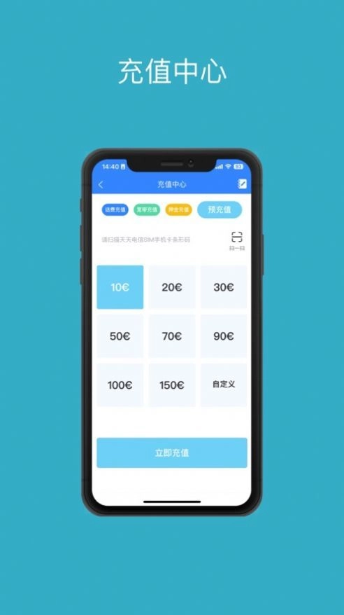 DT代理商操作系统安卓版图1