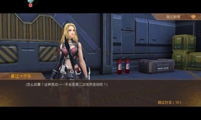 文明曙光之末日重生游戏无广告版图3