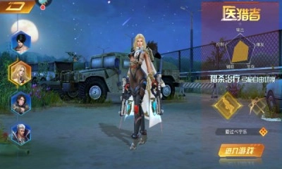 文明曙光之末日重生游戏无广告版图4