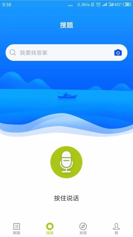 客运资格证手机正版