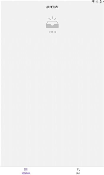 云研智数手机最新版