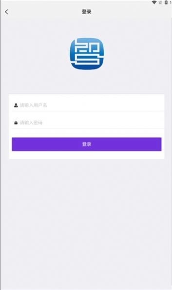 云研智数手机最新版