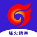 烽火聘客安卓直装版