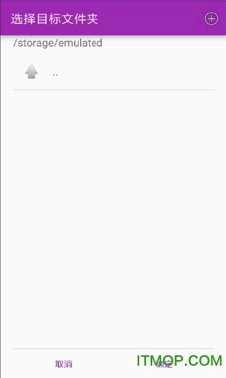简单极速解压安卓免费版