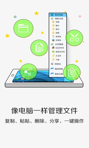 达龙云电脑免费原版