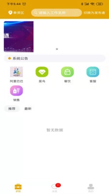 零临發官方最新版图3